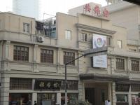 共舞台の画像