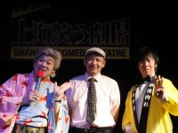 ねんど大介の「上海笑う劇場」の画像