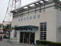呉淞公交客運站の画像