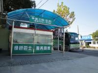 堡鎮汽車站（崇明島）の画像
