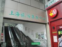 上海旅遊集散中心【上海駅北広場】の画像