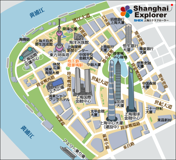 上海浦東陸家嘴地図